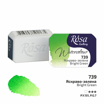 Rosa Gallery Farba Akwarelowa Bright Green 739 2,5 Ml