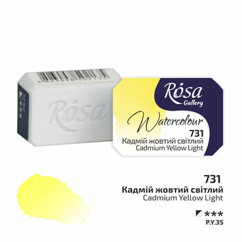 Rosa Gallery Farba Akwarelowa Cadmium Yellow Light 731 2,5 Ml