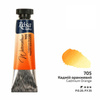 CADMIUM ORANGE 