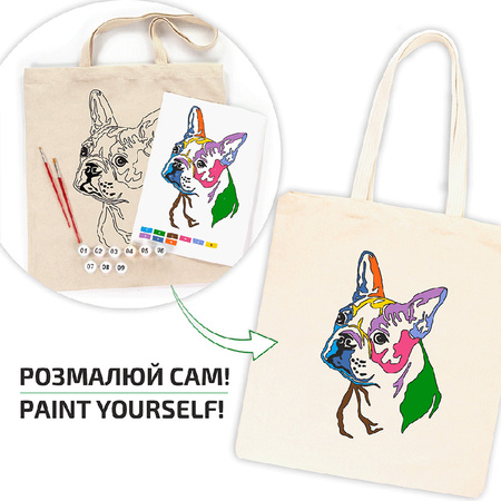 Rosa Talent Zestaw - Torba Do Malowania Bright Pug, Bawełna 220 G. 38x42 Cm