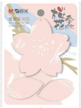 M&G Bloczek Karteczek Samoprzylepnych Cherry Blossom 7,6x7,6cm 80ark.