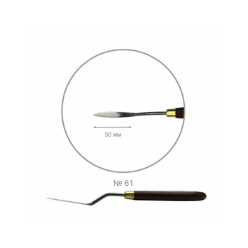 Rosa Gallery Szpachelka Malarska Classic Nr 61 Ryba