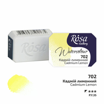 Rosa Gallery Farba Akwarelowa Cadmium Lemon 702 2,5 Ml