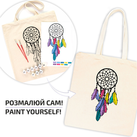 Rosa Talent Zestaw - Torba Do Malowania, Dream Catcher Bawełna 220 G. 38x42 Cm