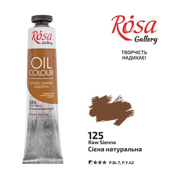 Rosa Gallery Farba Olejna Raw Sienna 125 45 Ml
