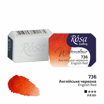 Rosa Gallery Farba Akwarelowa English Red 736 2,5 Ml