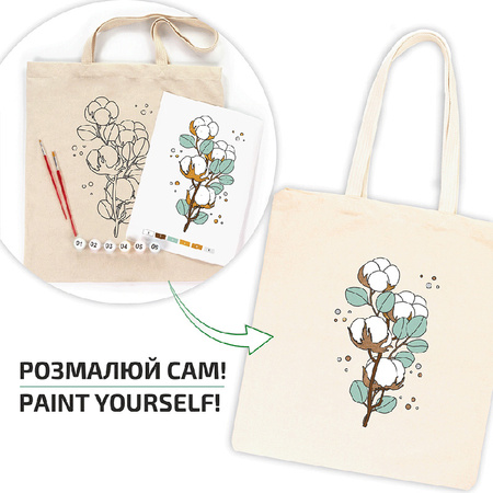 Rosa Talent Zestaw - Torba Do Malowania Cotton, Bawełna 220 G. 38x42 Cm