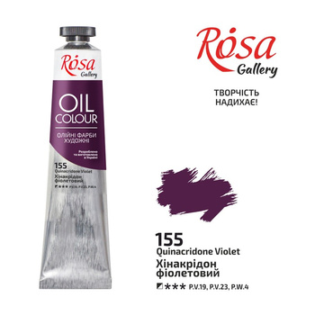Rosa Gallery Farba Olejna Quinacridone Violet 155 45 Ml