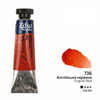 ENGLISH RED