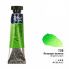 BRIGHT GREEN