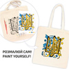 Rosa Talent Zestaw - Torba Do Malowania Trident, Bawełna 220 G. 38x42 Cm