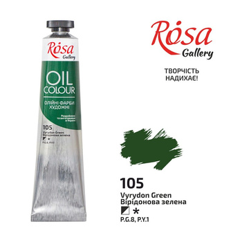 Rosa Gallery Farba Olejna Viridian Green 105 45 Ml