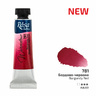 BURGUNDY RED