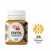 Rosa Talent Farba Do Tkanin Sand 28 20 Ml