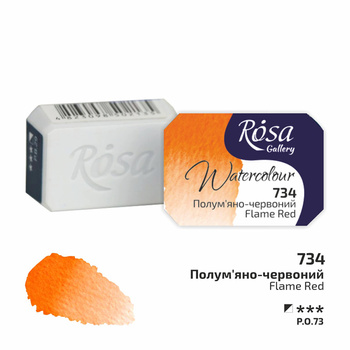 Rosa Gallery Farba Akwarelowa Flame Red 734 2,5 Ml