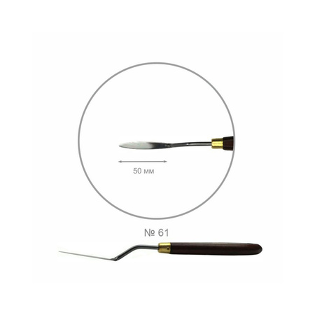 Rosa Gallery Szpachelka Malarska Classic Nr 61 Ryba