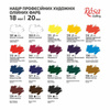 Rosa Gallery Farby Olejne 20 Ml. 18 Kol.