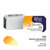 Rosa Gallery Farba Akwarelowa Cadmium Orange 705 2,5 Ml