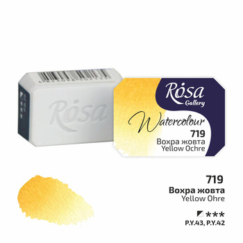 Rosa Gallery Farba Akwarelowa Yellow Ochre 719 2,5 Ml