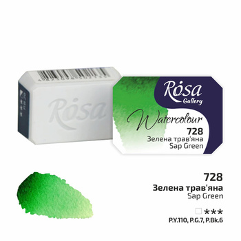 Rosa Gallery Farba Akwarelowa Sap Green 728 2,5 Ml
