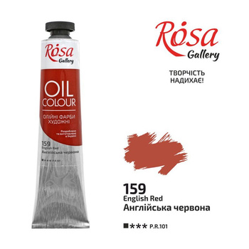 Rosa Gallery Farba Olejna English Red 159 45 Ml