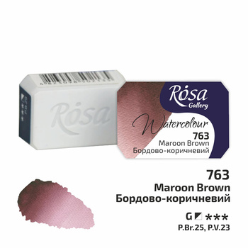 Rosa Gallery Farba Akwarelowa Maroon Brown 763 2,5 Ml
