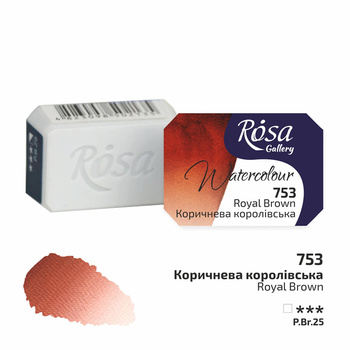 Rosa Gallery Farba Akwarelowa Royal Brown 753 2,5 Ml
