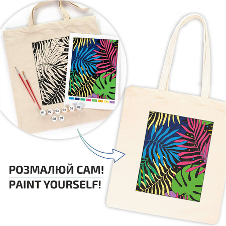 Rosa Talent Zestaw - Torba Do Malowania Bright Leaves, Bawełna 220 G. 38x42 Cm