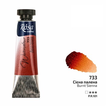 Rosa Gallery Farba  Akwarelowa   Burnt Sienna 733 10 Ml Tuba