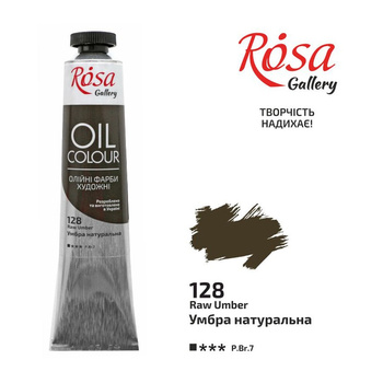 Rosa Gallery Farba Olejna Raw Umber 128 45 Ml