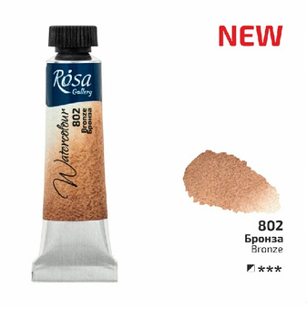 Rosa Gallery Farba Akwarelowa Bronze 802 10 Ml Tuba