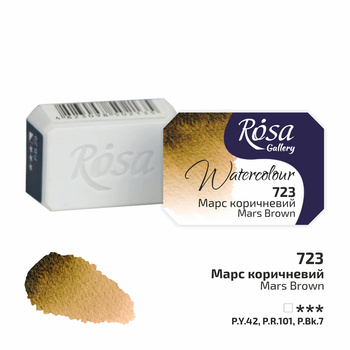 Rosa Gallery Farba Akwarelowa Mars Brown 723 2,5 Ml