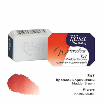 Rosa Gallery Farba Akwarelowa Madder Brown 757 2,5 Ml