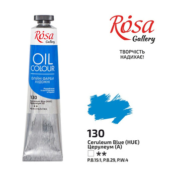Rosa Gallery Farba Olejna Ceruleum Blue 130 45 Ml