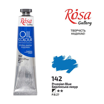 Rosa Gallery Farba Olejna Prussian Blue 142 45 Ml