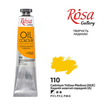 Rosa Gallery Farba Olejna Cadmium Yellow Medium 110 45 Ml