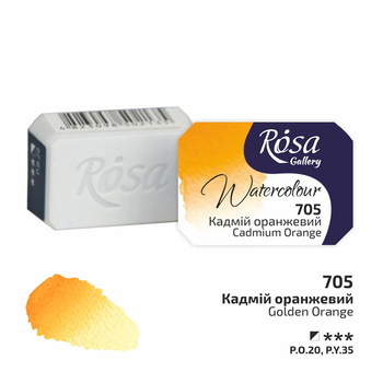 Rosa Gallery Farba Akwarelowa Cadmium Orange 705 2,5 Ml