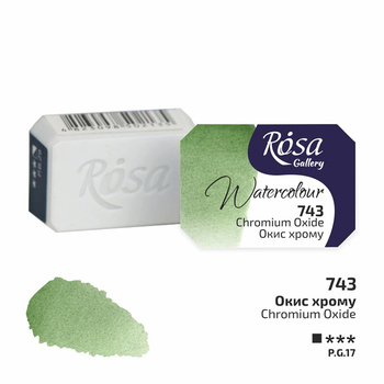 Rosa Gallery Farba Akwarelowa Chromium Oxide 743 2,5 Ml