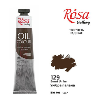 Rosa Gallery Farba Olejna Burnt Umber 129 45 Ml