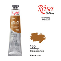 Rosa Gallery Farba Olejna Ochre Light 156 45 Ml