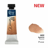 Rosa Gallery Farba Akwarelowa Bronze 802 10 Ml Tuba