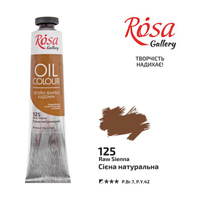 Rosa Gallery Farba Olejna Raw Sienna 125 45 Ml