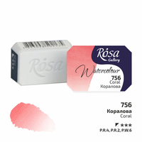 Rosa Gallery Farba Akwarelowa Coral 756 2,5 Ml